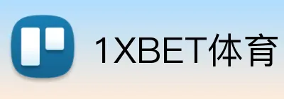 1XBET体育 logo